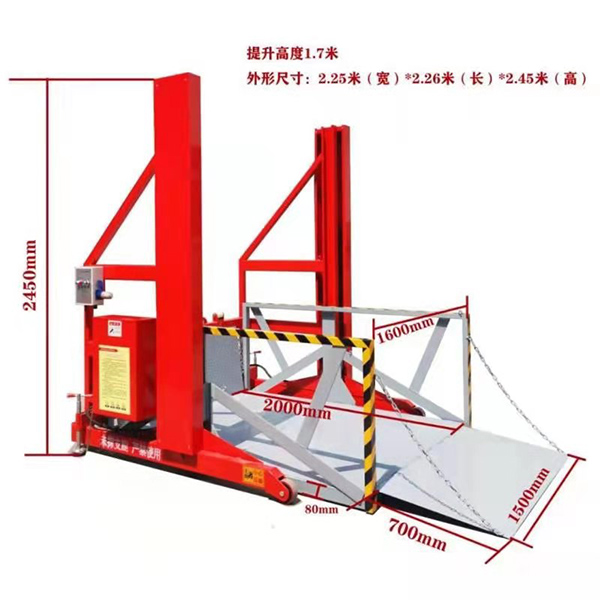 提升式集装箱卸货平台
